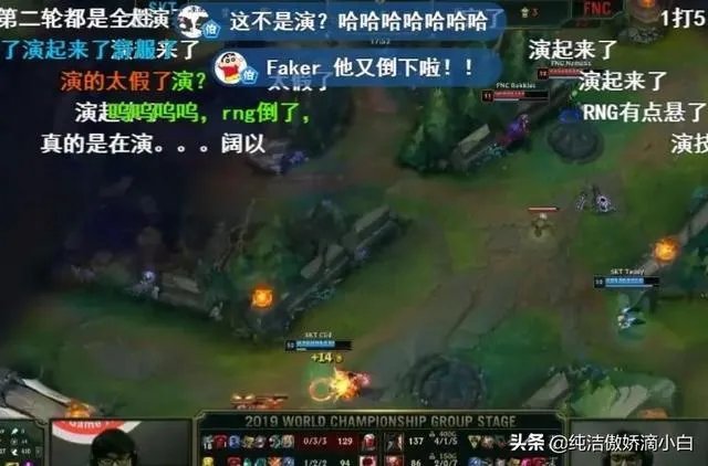 如何看待小组赛fnc赢了skt?
