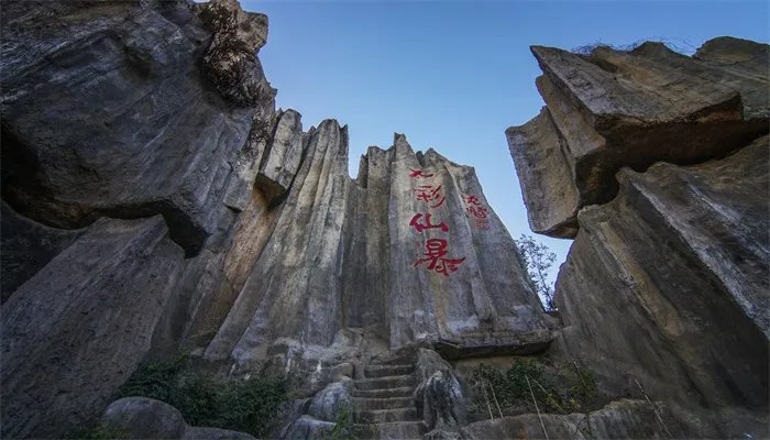 石林在什么地方 石林在哪里