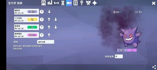 Pokemmo通关精灵推荐 主线流程实用精灵分享
