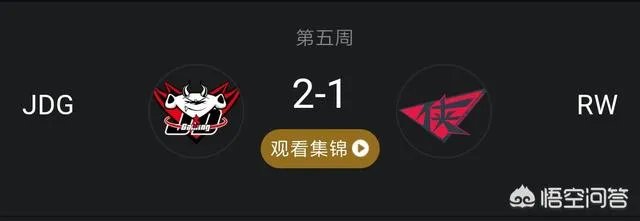 8月1日LPL,JDG首次在LPL战胜EDG,你怎么看?