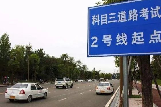 驾驶证 2013新出的科目4 请问下 科目三路考和科目四的理论考是一起的吗、