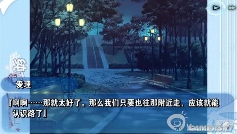 《纯白交响曲:陆奥国的花痕》PSP中文版下载