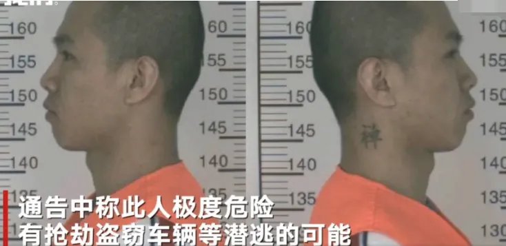 内蒙古一嫌疑人外出就医时逃跑，他有哪些特征？