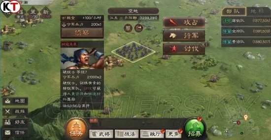 三国志战略版贼寇盘点 各等级贼寇信息汇总