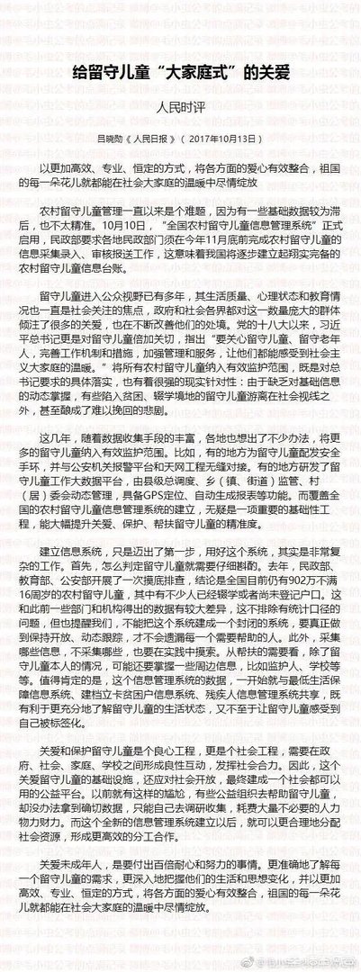 公务员考试有哪些学习方法?