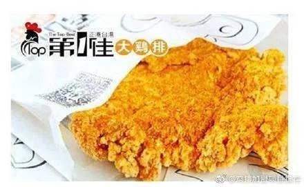 正新鸡排加盟费多少钱?请老司机告知!!