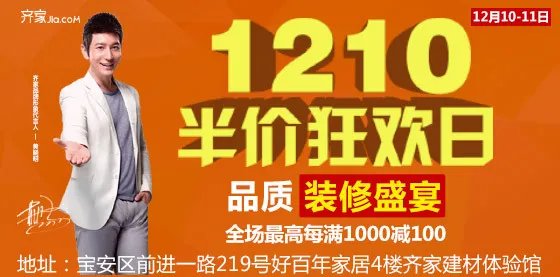 月兔橱柜口碑榜单现已公布，亲们敬请关注！