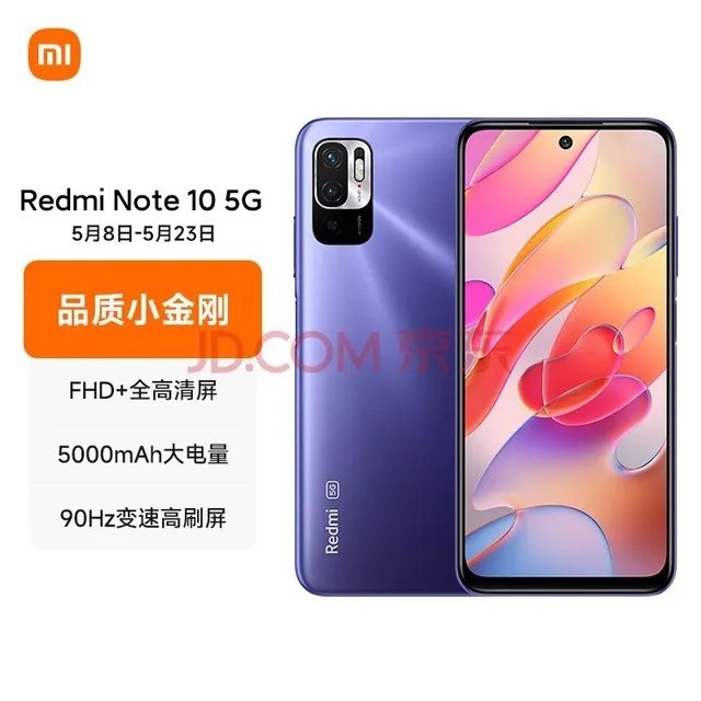 罗永浩赞红米手机:799元的山寨厂商都倒闭了