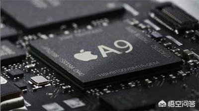 苹果a9相当于骁龙多少？有何依据？