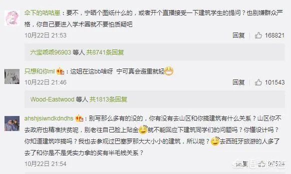 如何看待江一燕事件?