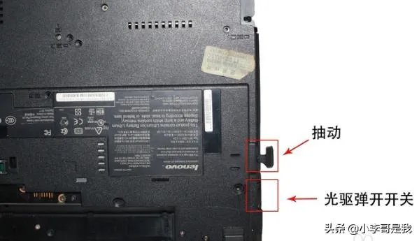 Thinkpad R61拆机图解?