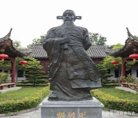 张居正改革