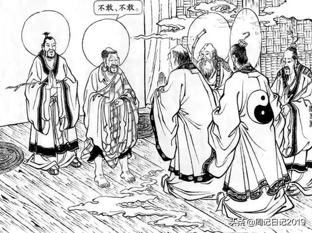大罗金仙是不是永远不死的?