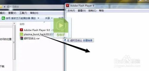 超时空战士无敌版怎么下载?