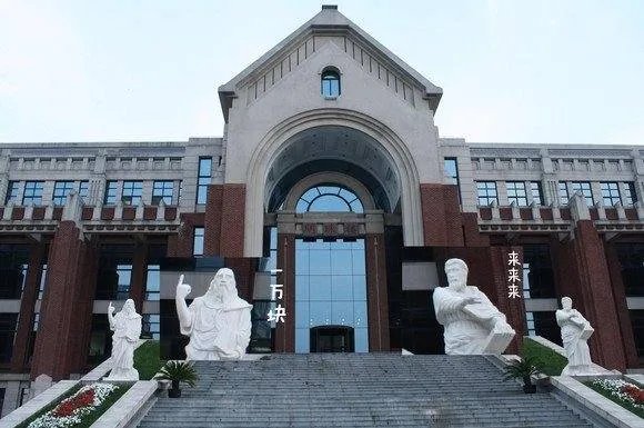 华政图书馆门前的“没有一万块不要进来！”谁介绍一下