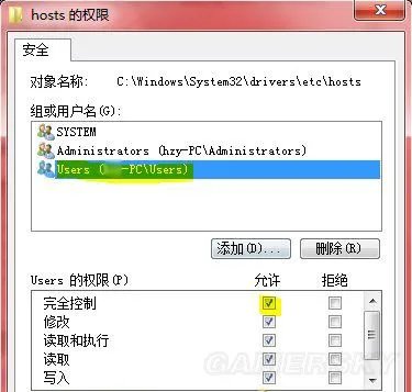 iTunes未知错误3194解决方法 iTunes未知错误3194怎么办