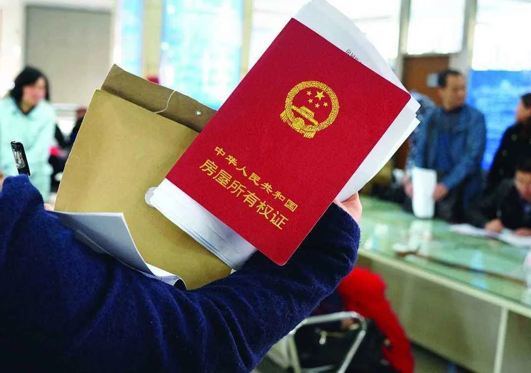 过户费怎么算