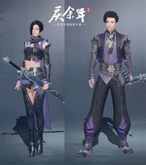 浪漫520 盘点《庆余年》手游中的情侣时装！