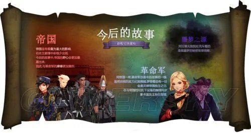 地下城与勇士（DNF）韩服1月29日更新内容爆料 新剧情 任务重构