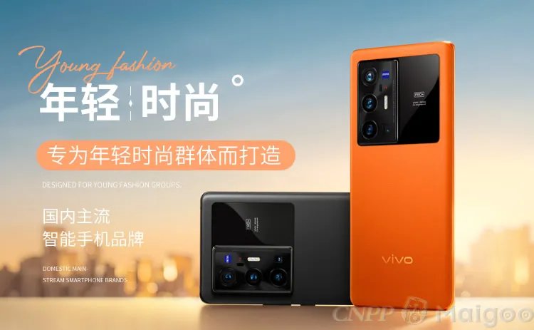 国产手机品牌大全 国产手机知名品牌名录【品牌库】