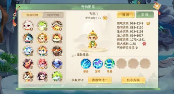 商城系统