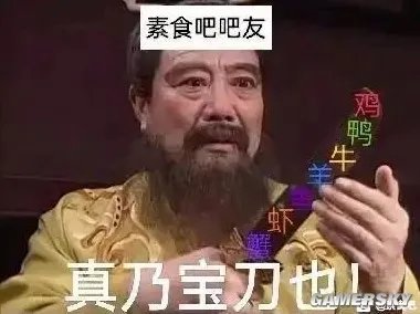 一天要吃多少肉,才能在“素食吧”里生存?