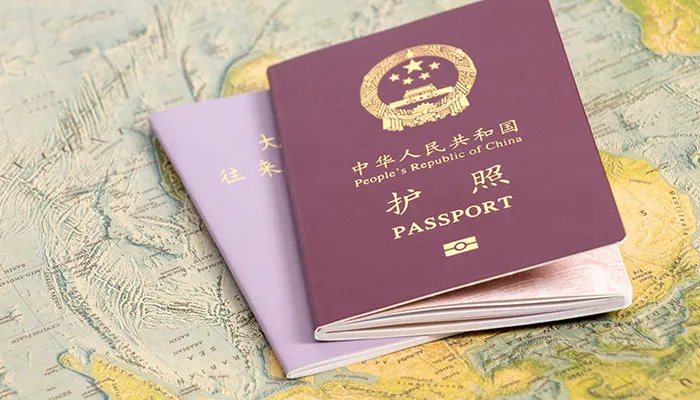 办理护照需要哪些证件 办理护照需要哪些材料
