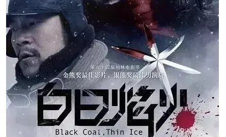 廖凡演的电影