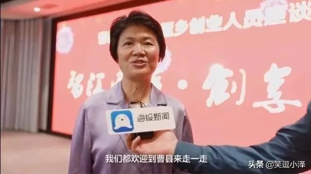 曹县是什么梗,最近这么火,求科普一下?